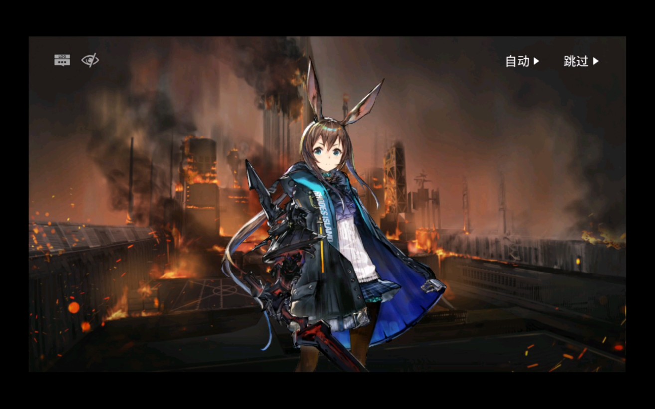 活动作品阿米娅升变动画过程