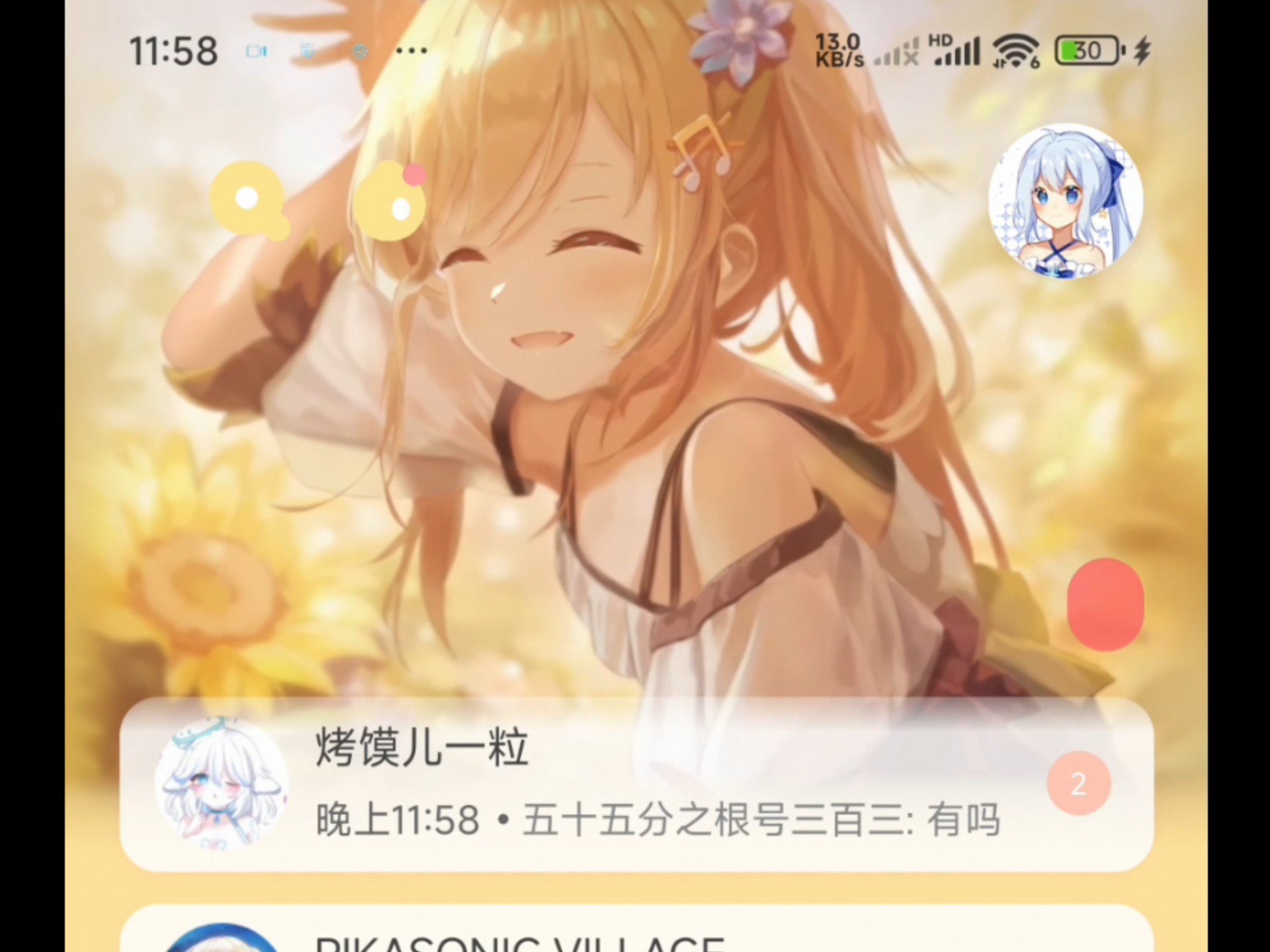 摸鱼自制pika主题美化包哔哩哔哩bilibili