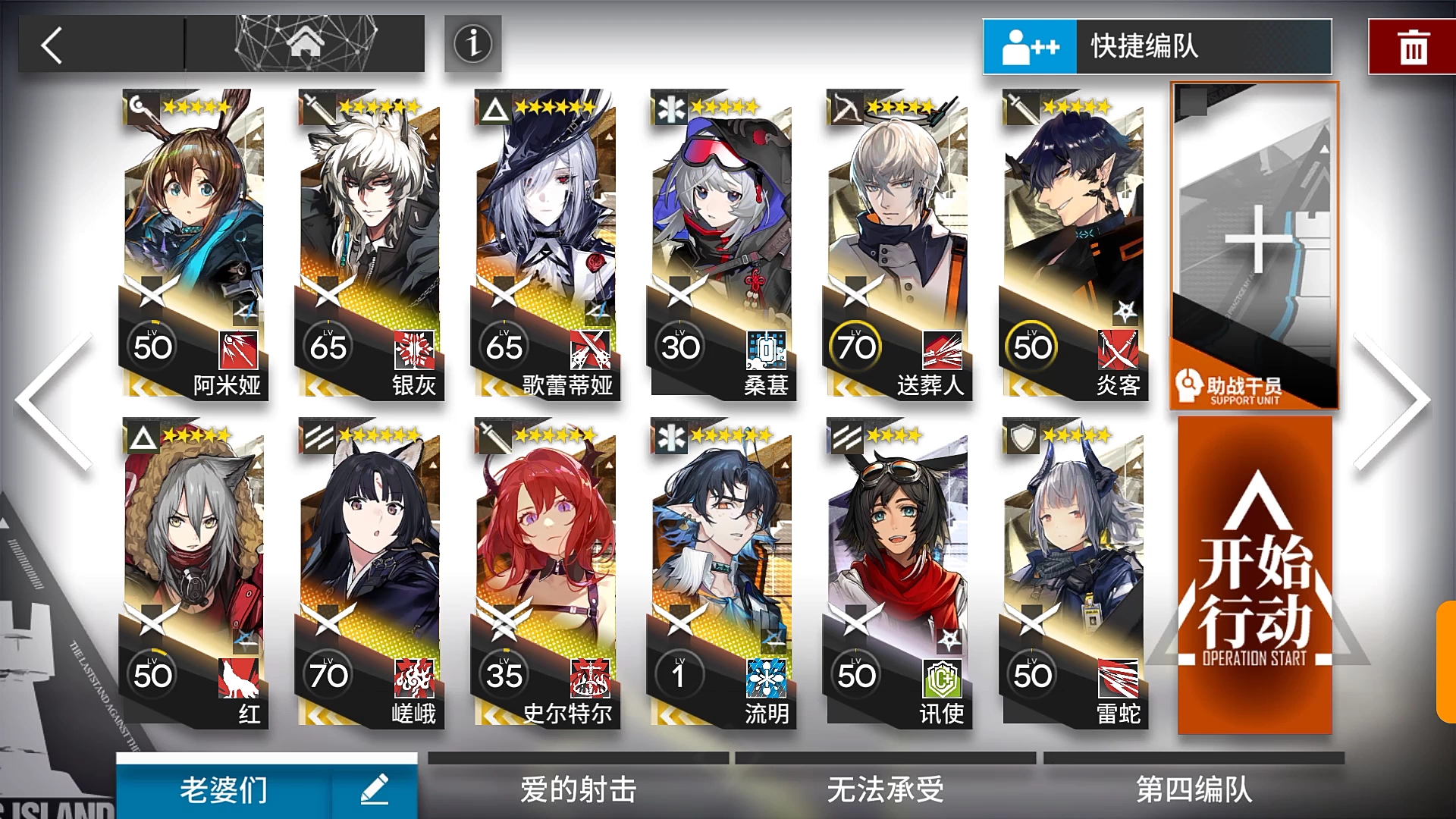 活动  明日方舟ce-3珍贵原料押送