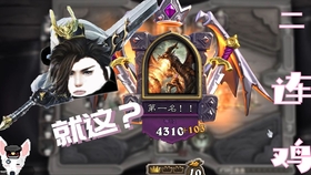 Minecraft驯龙高手dlc试玩 哔哩哔哩 つロ干杯 Bilibili
