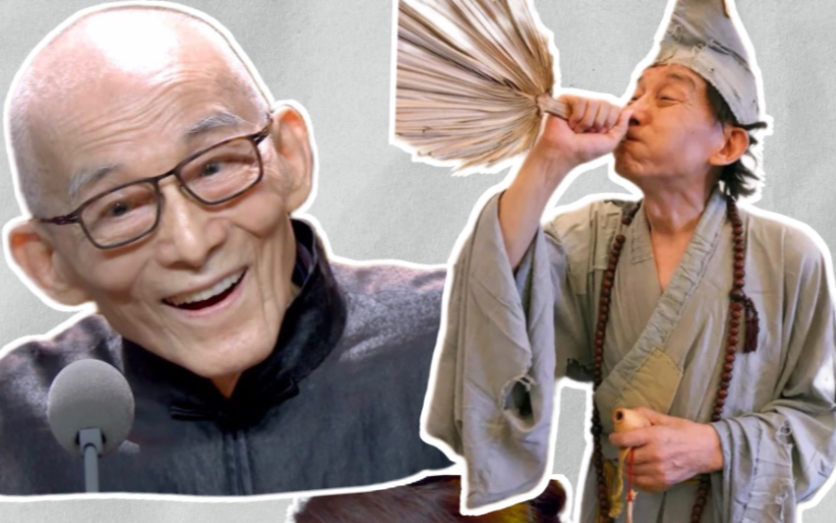 济公爷爷游本昌,双眼含光寄语台下青年演员
