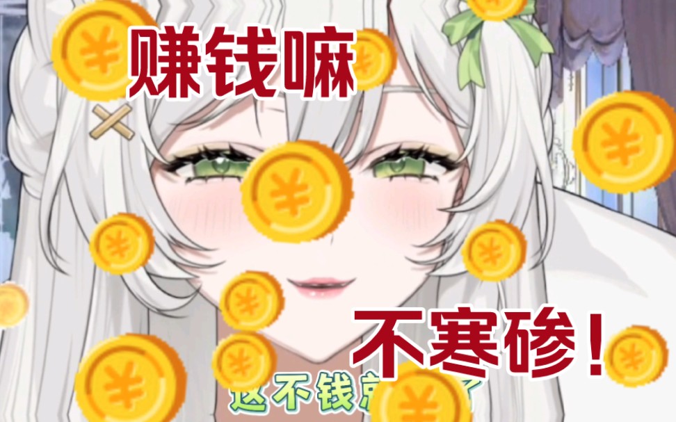 小v的第一个广告……赚钱嘛,不寒碜!