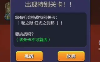 禁忌之狱ex刹那 搜索结果 哔哩哔哩 Bilibili