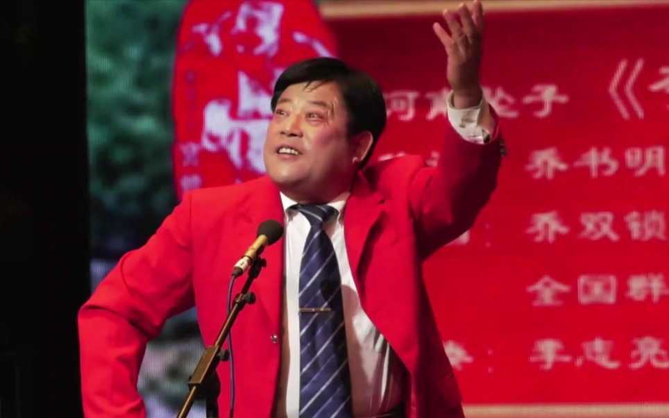 河南曲艺周河南坠子夸河南乔双锁