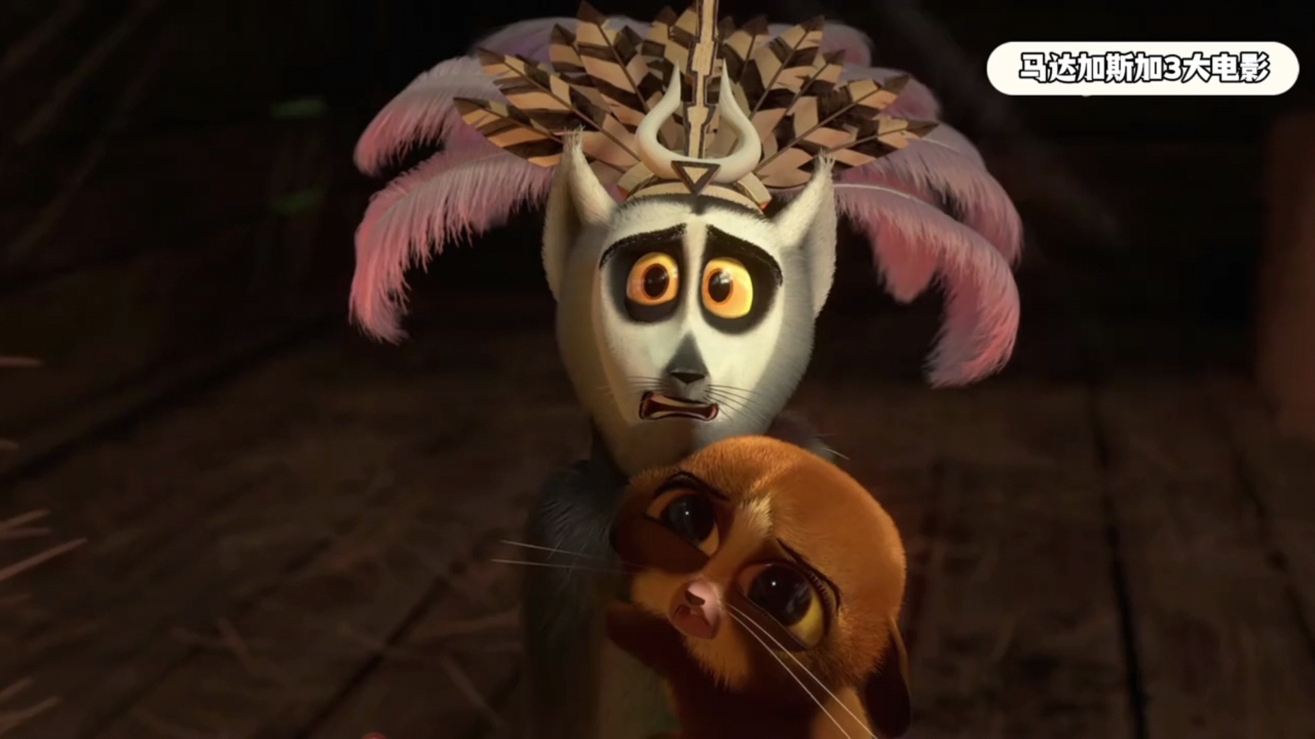 马达加斯加电影影评