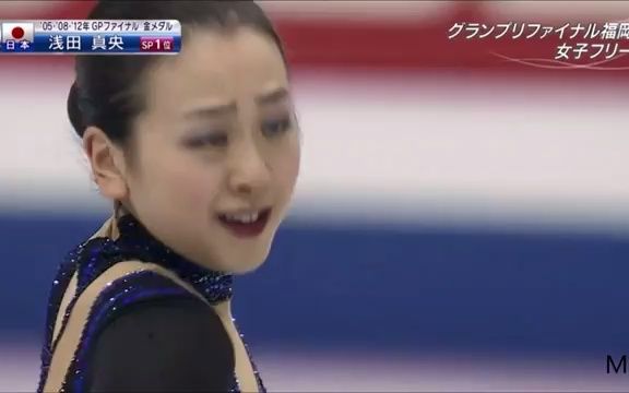 浅田真央(Mao Asada)2013 GPF FS《钢琴协奏曲第2号》哔哩哔哩bilibili