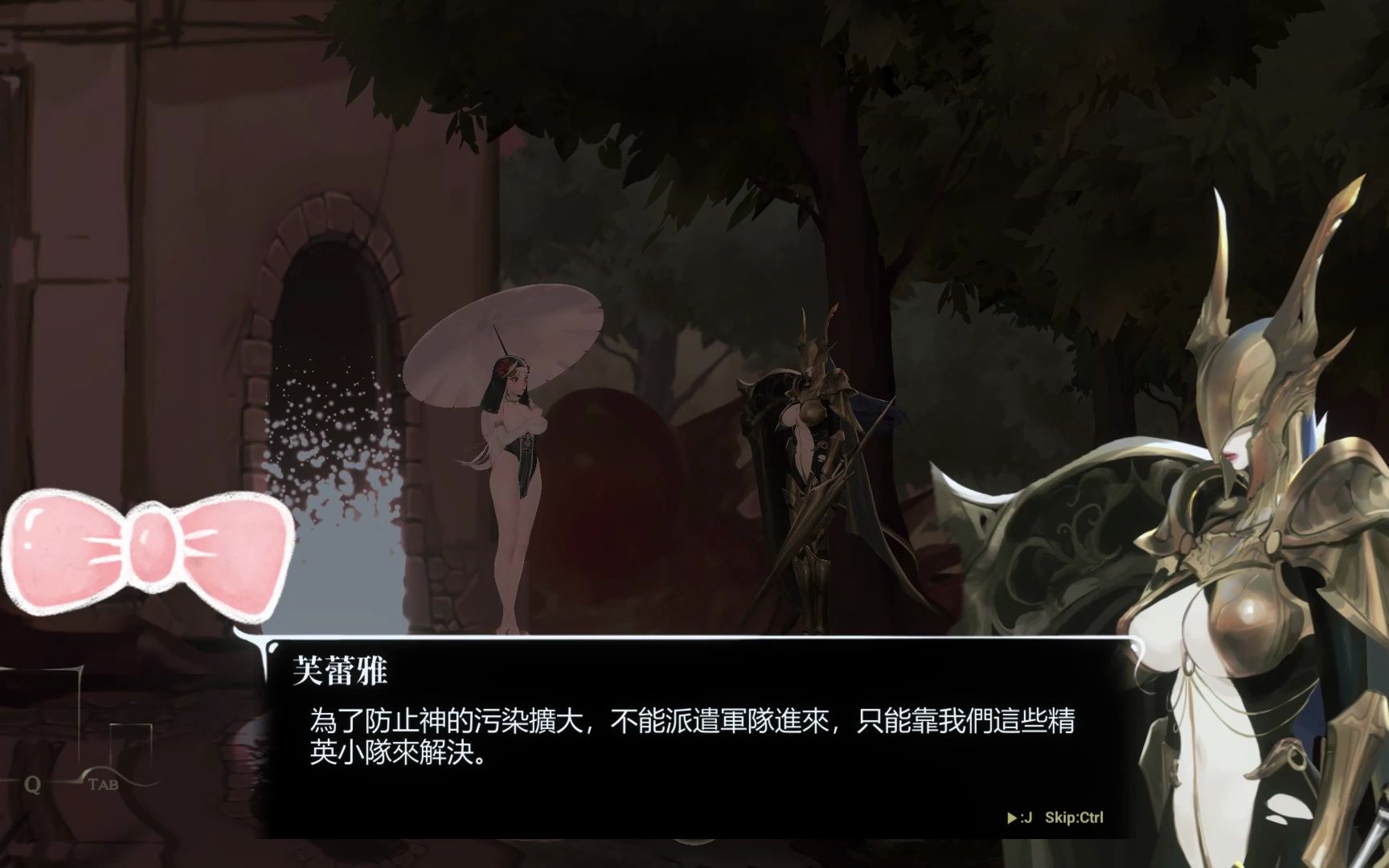 【究极act中文全动态】神作预定:棘罪修女-伊妮莎 v0.2.