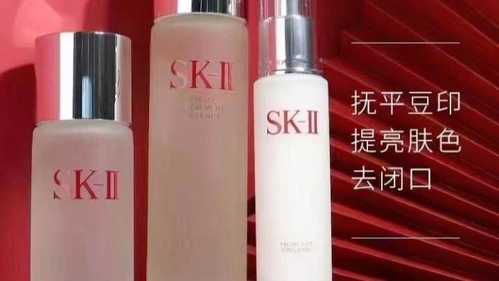 超級無敵划算的三件套skii多方位三件套保溼修護,嫩膚清瑩露230ml sk2