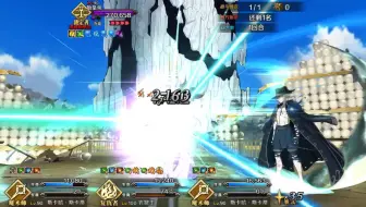 Fgo2 3章16节萌新咸鱼打法vs项羽与虞美人 哔哩哔哩 Bilibili