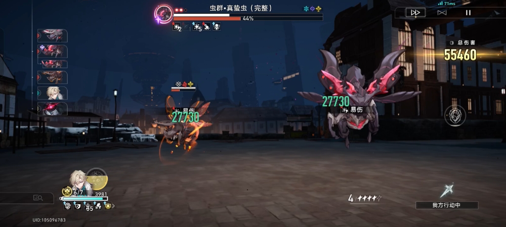 黄金与机械11砂金单杀虫王