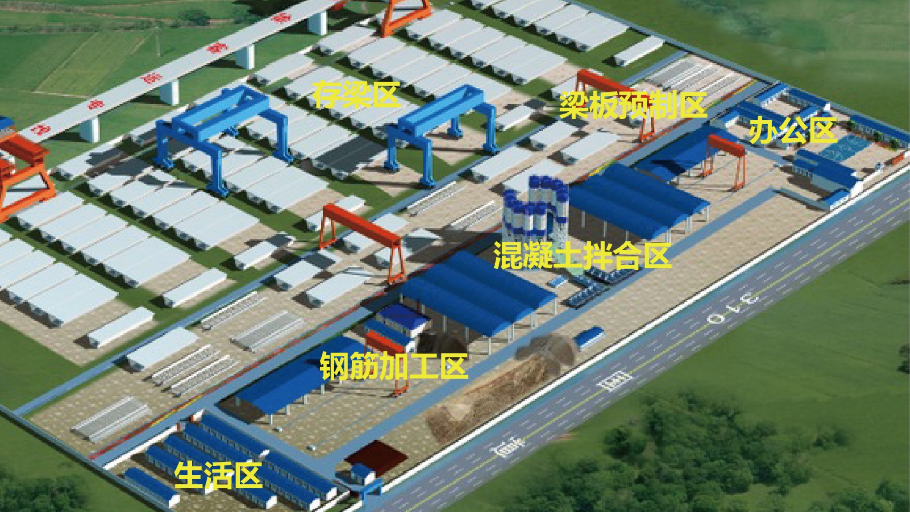 钢筋混凝土预制件生产厂结构组成