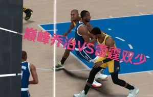 NBA2K22&12俄克拉荷马雷霆队VS14印第安纳步行者队乔治VS雷霆双少