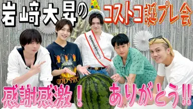 岩崎大昇　セット 2025年最新】岩﨑大昇 はぴぬいの人気アイテム - メルカリ