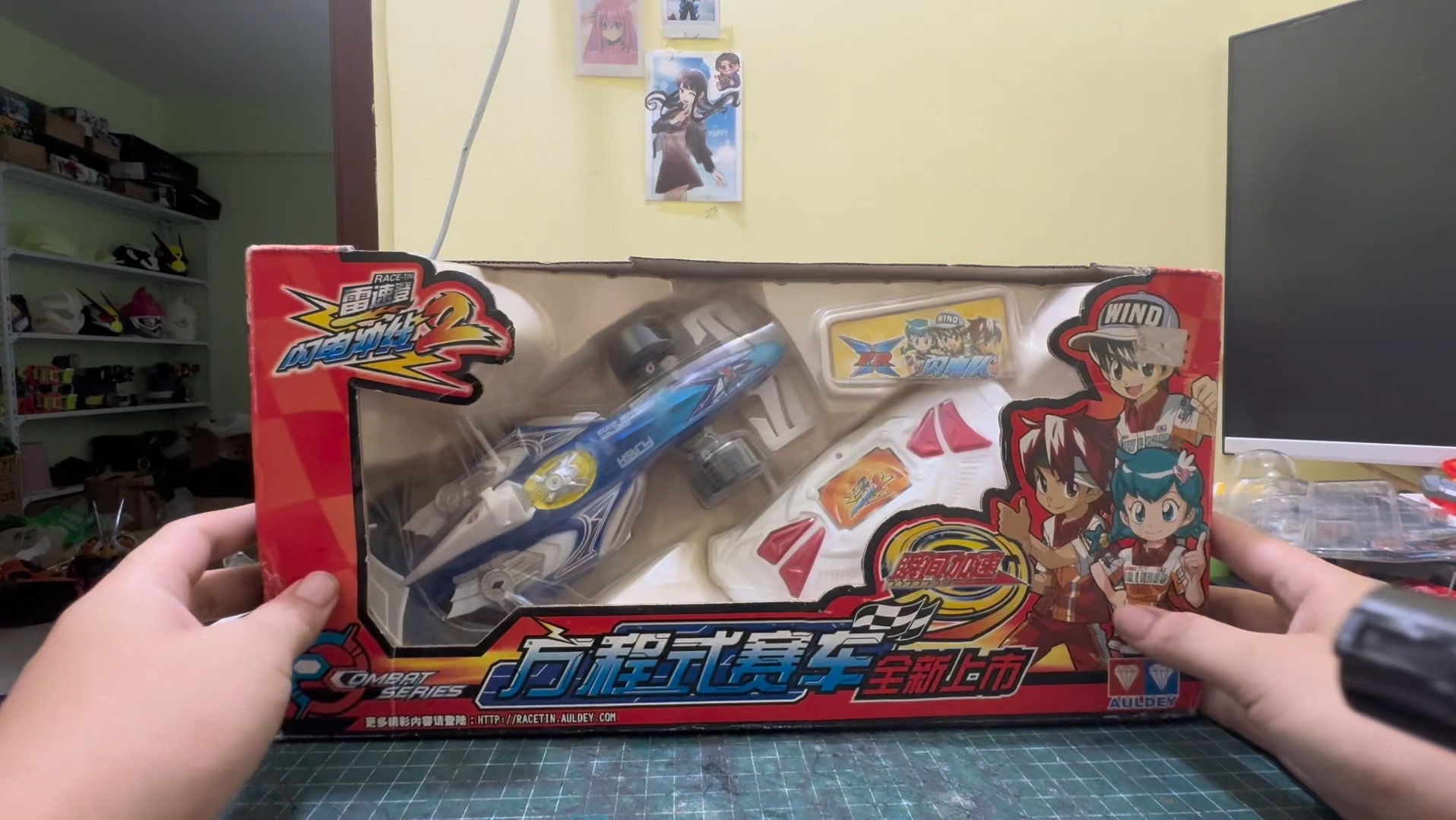 童年债系列雷速登闪电冲线女神虹翼号!