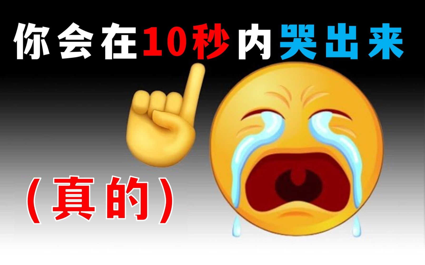 [图]看这个视频不要哭!!😢💔