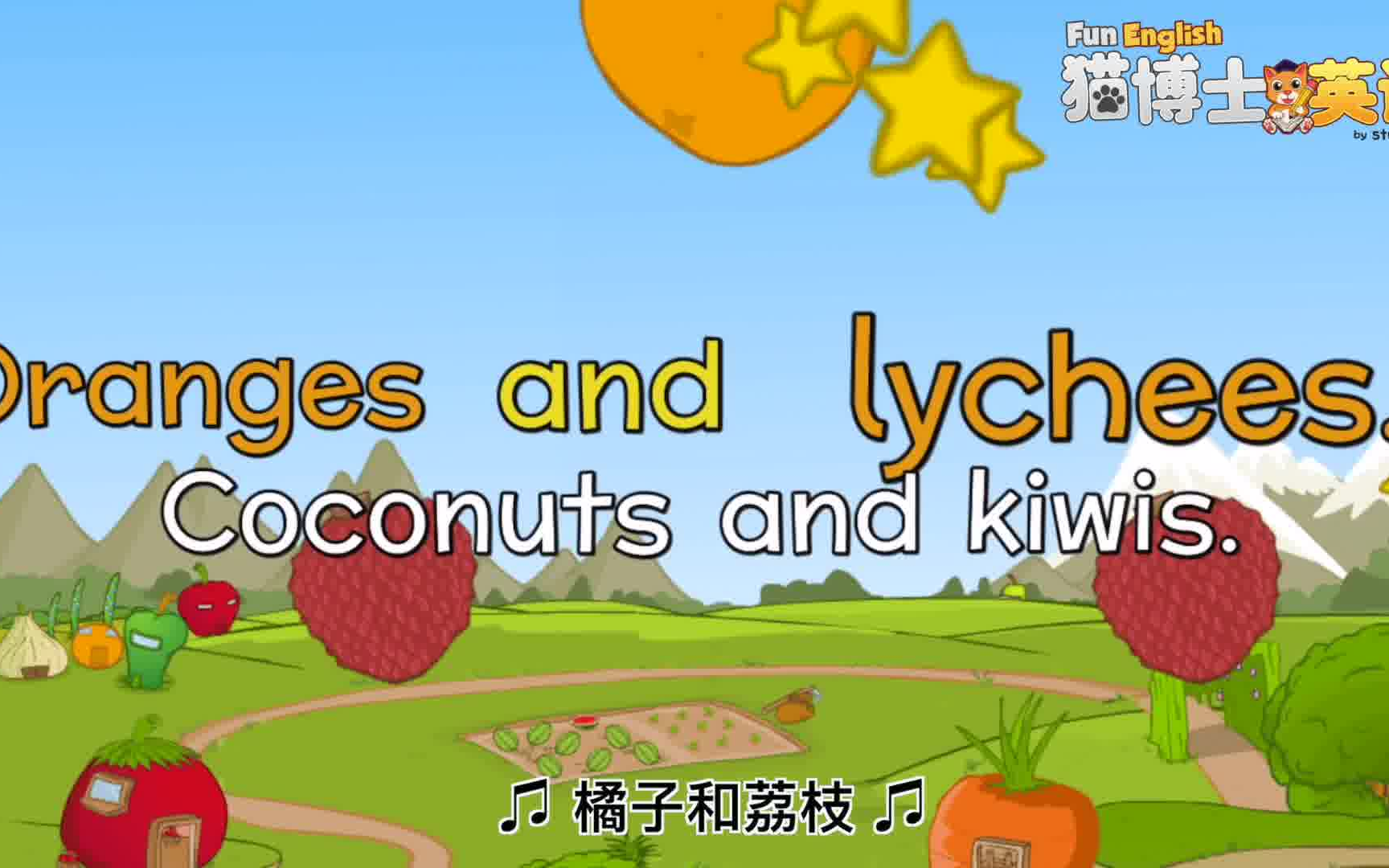 ...猫博士英语每日学】30水果之歌,跟随歌曲认识水果(芒果、葡萄、桃子、橘子、荔枝、椰子、猕猴桃、酸橙、木瓜、柚子、蓝莓、苹果、李子、番石榴...