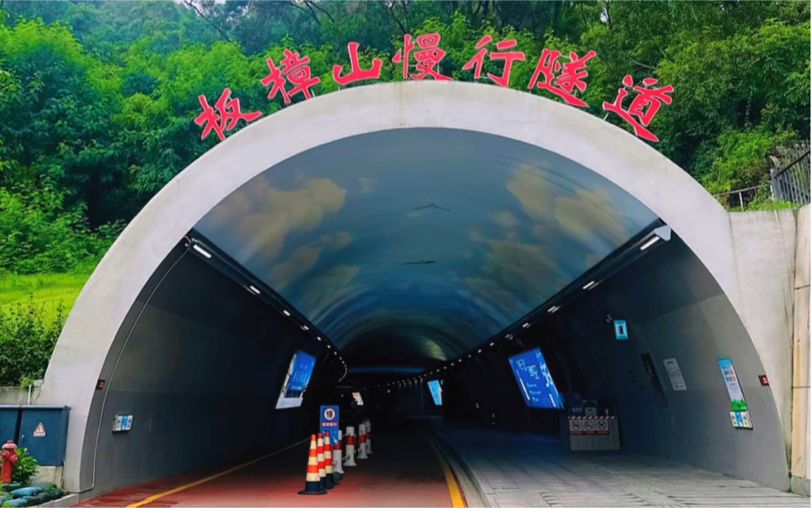 中国最长的人行隧道在哪里?