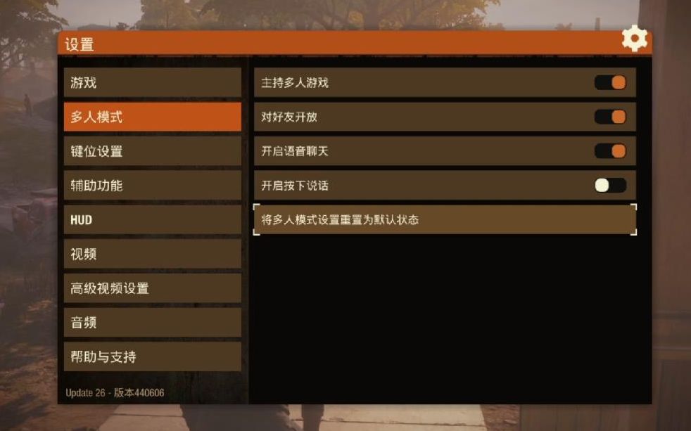 [图]STEAM版【腐烂国度2 State of Decay2】#13，第一次联机，并且是B站观众。本来是帮助主机当长工，没想到神一样的存在，来了就送主机一堆好东西