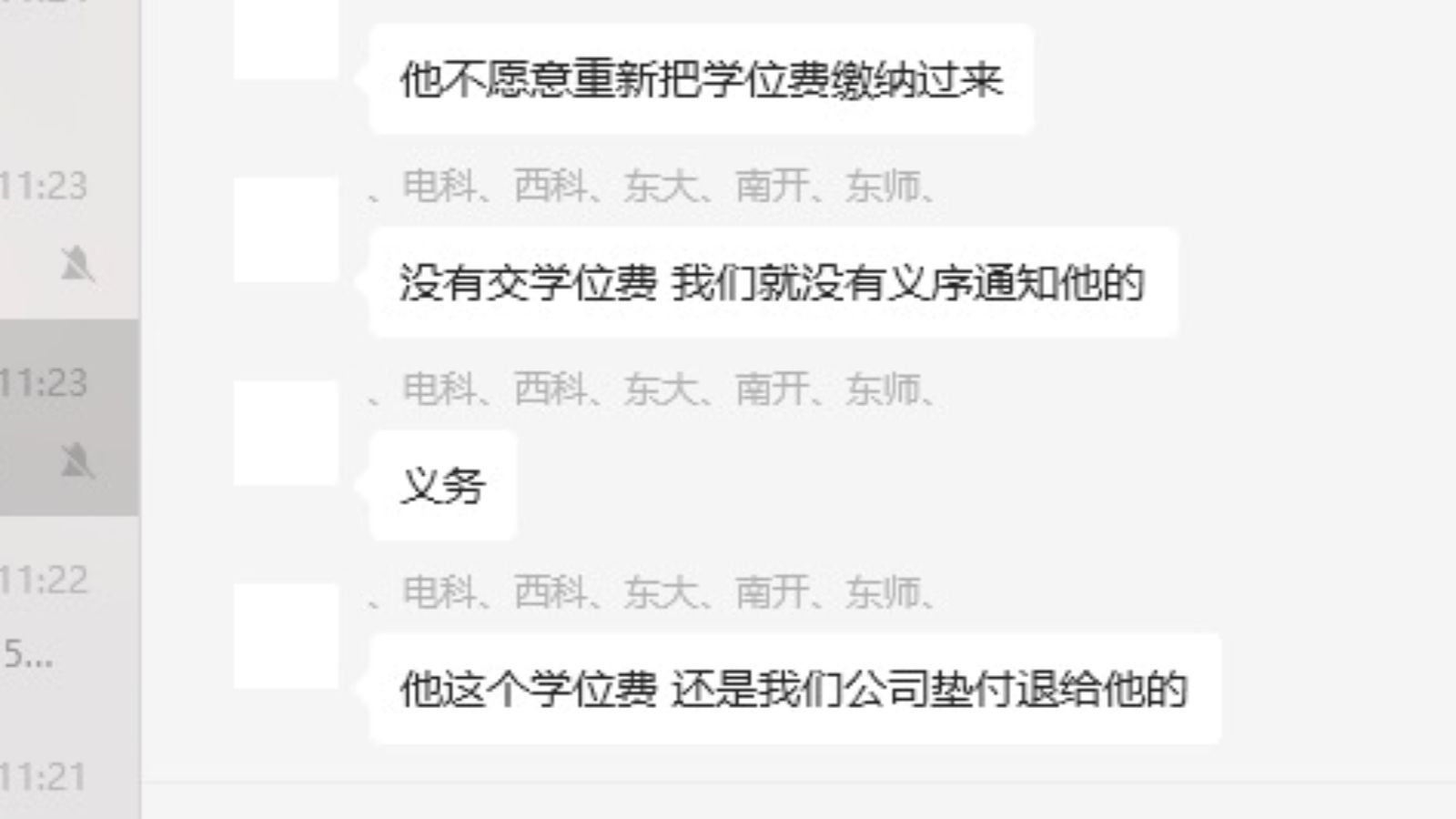 这是电子科技大学的学位证获得方法(●●)哔哩哔哩bilibili