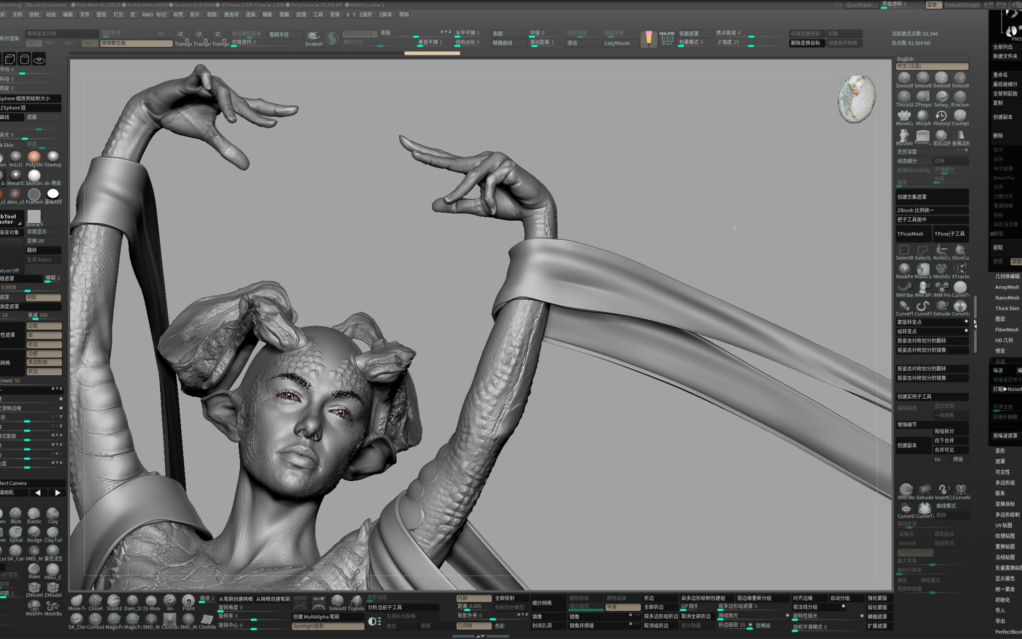 ZBRUSH 模型不规则边缘抛光哔哩哔哩bilibili