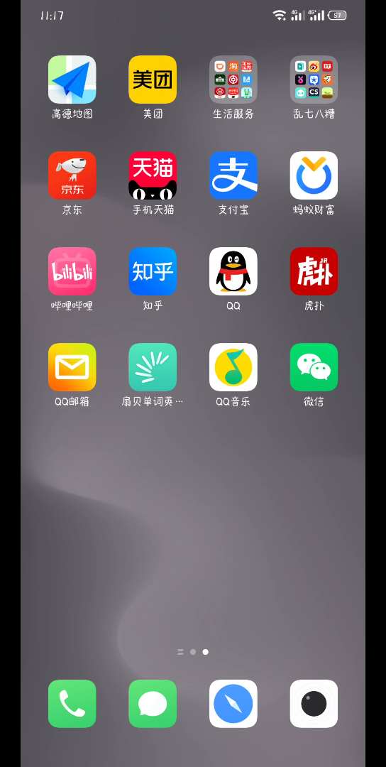 flyme9的Alive壁纸好好看!哔哩哔哩bilibili