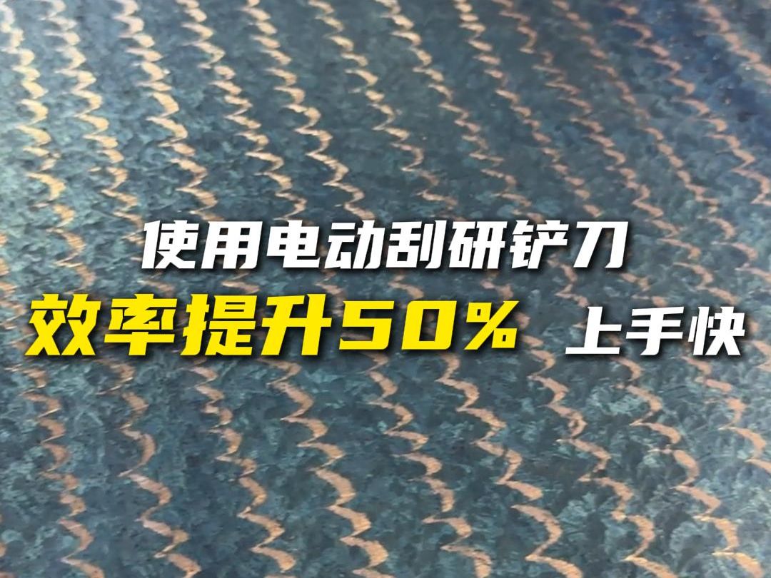 刮研质量要求这么高,是技术活还是体力活#机械 #刮研 #黑科技 #机床 #工业哔哩哔哩bilibili