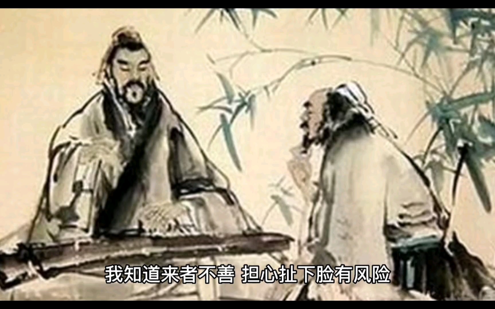 王阳明传(三十五)以诚意起做至善的《传习录》哔哩哔哩bilibili