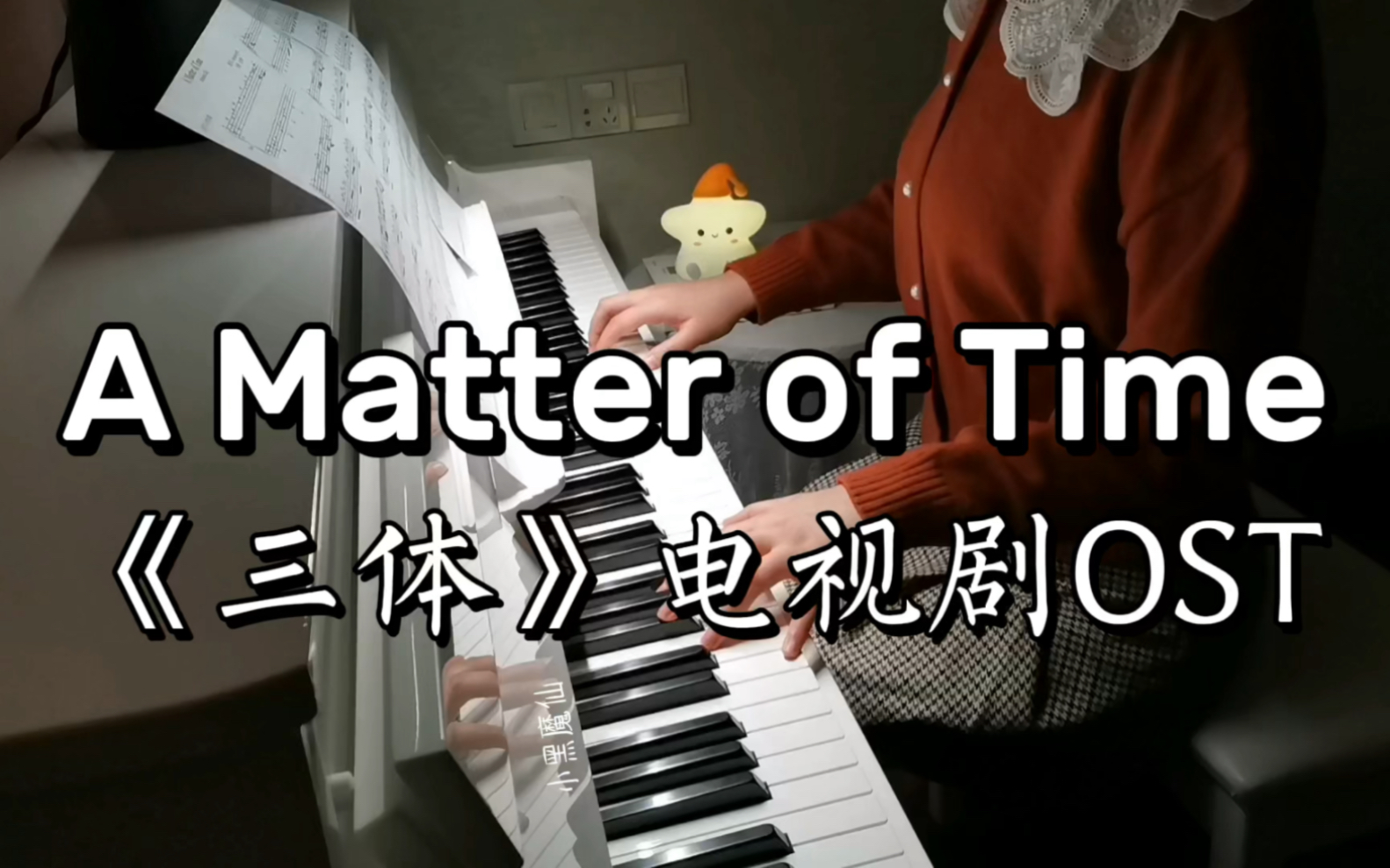 [图]【钢琴】三体OST《A Matter of Time》Alexandra Lilly