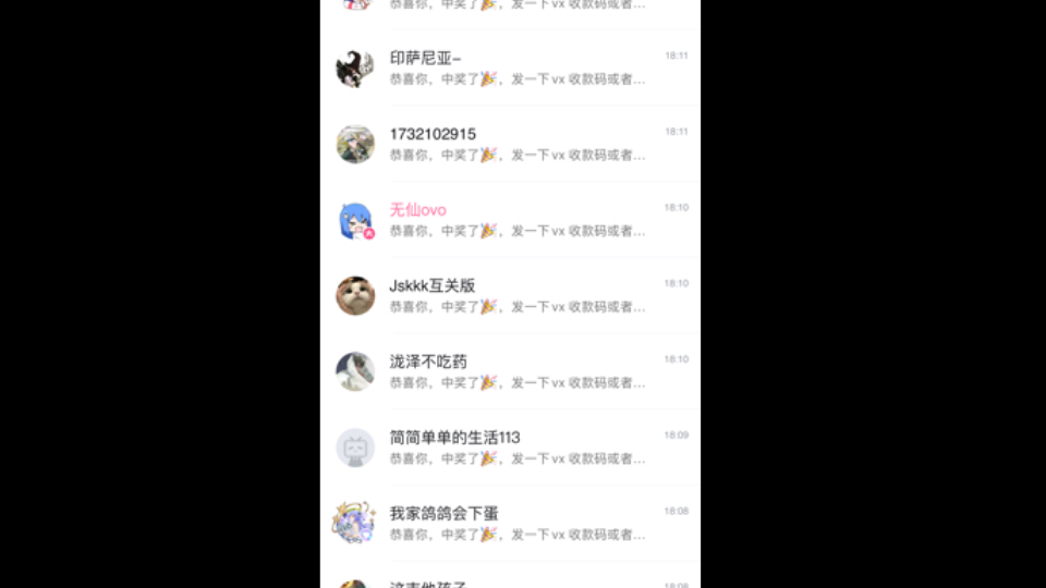 开奖啦!!!!哔哩哔哩bilibili