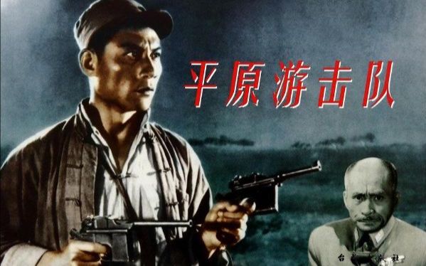 彩色版平原游擊隊1974theplainsguerrillas1974dvdripxvidtslhh