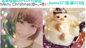 名塚佳織のかもさん學園kamo3广播第395回 哔哩哔哩 つロ干杯 Bilibili