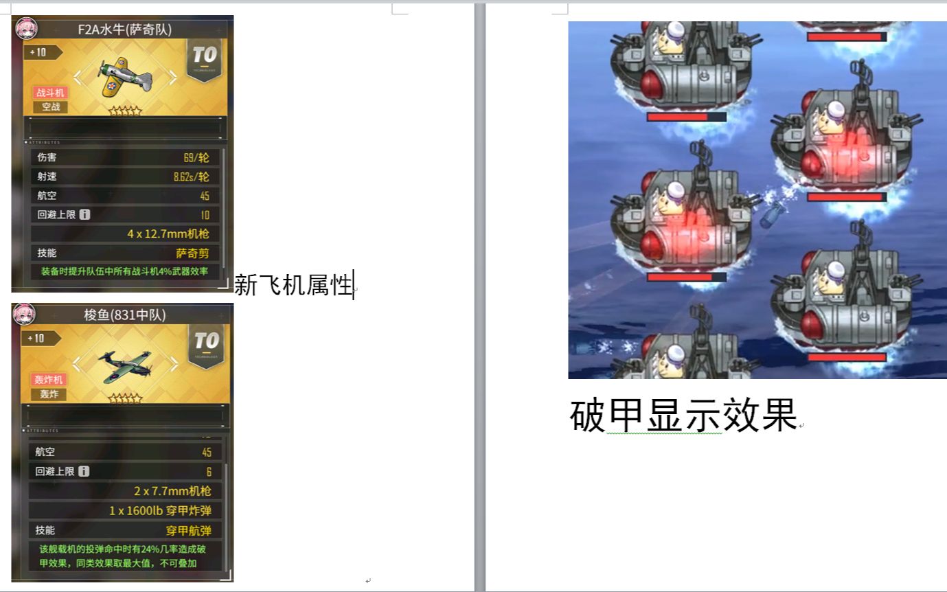 f2a水牛萨奇队图片