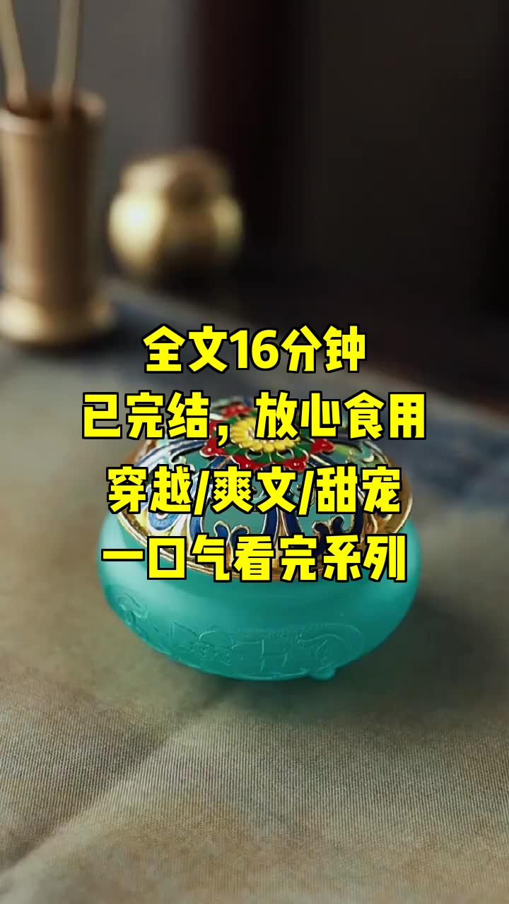 一口气系列|穿越/爽文/甜宠|穿越斗罗:我是霍雨浩,王冬儿是我女友哔哩哔哩bilibili