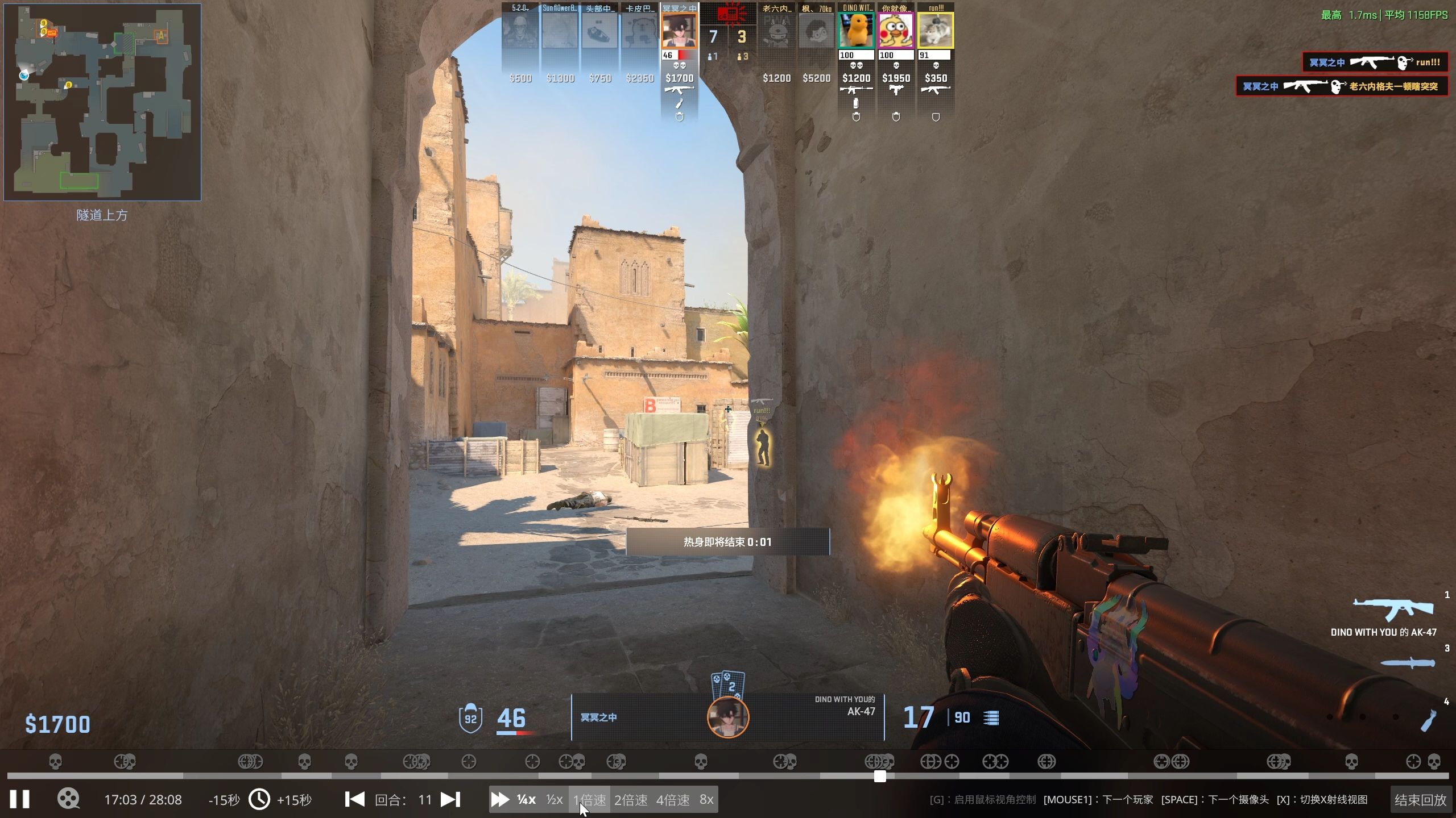 csgo透视指令，csgo 透视指令