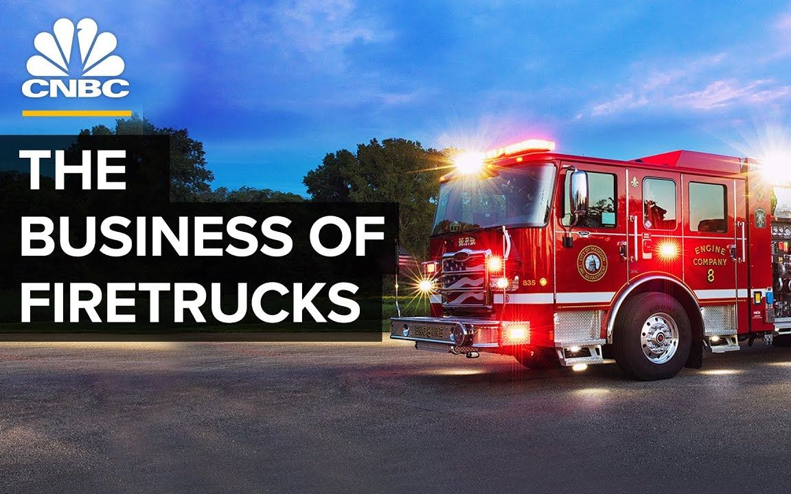 cnbc | 美国消防车生意经 who makes money from americas firetruck