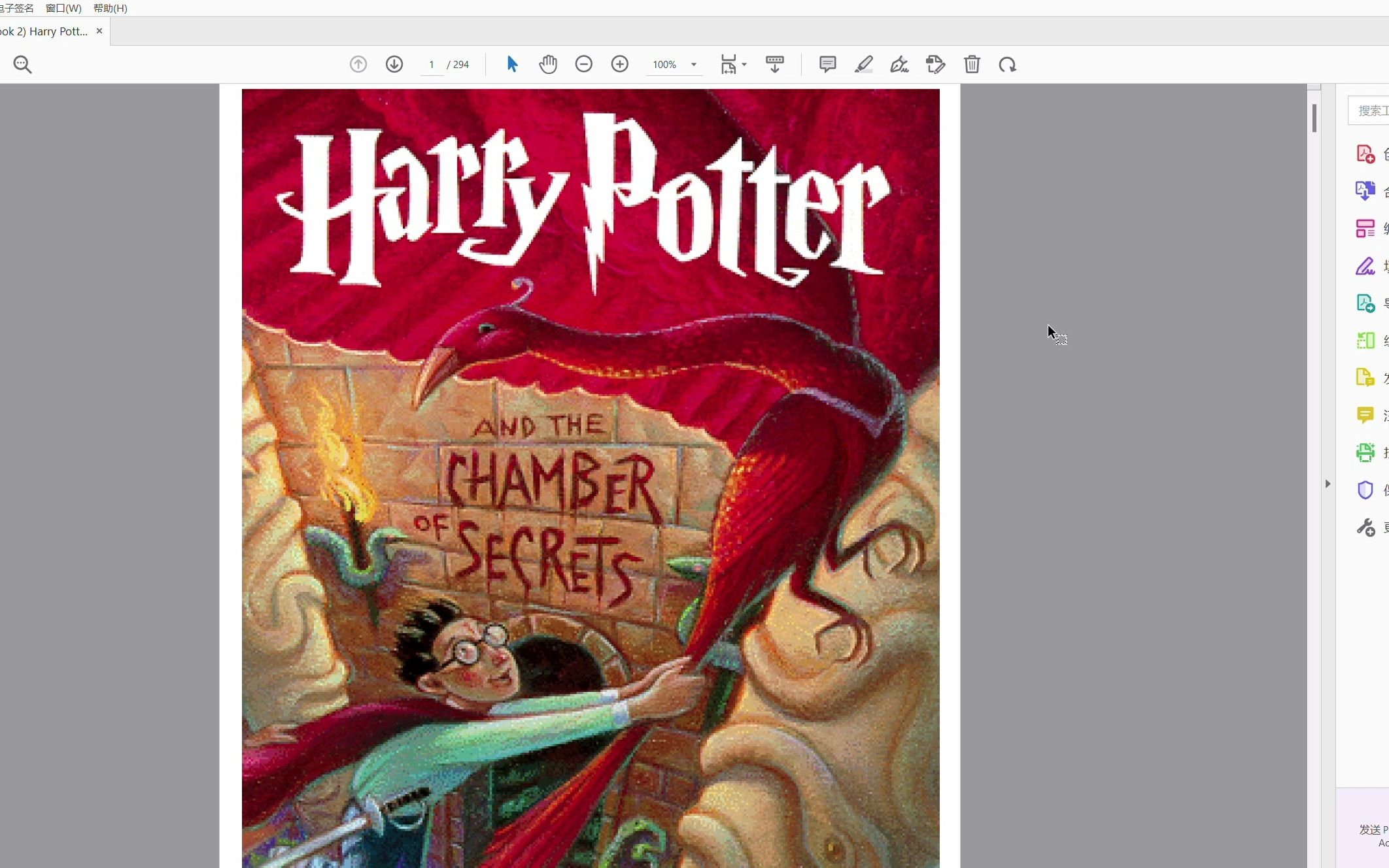 [图]【英文原版电子书】(Book 2) Harry Potter and the Chamber of Secrets (Rowling J. K).pdf -