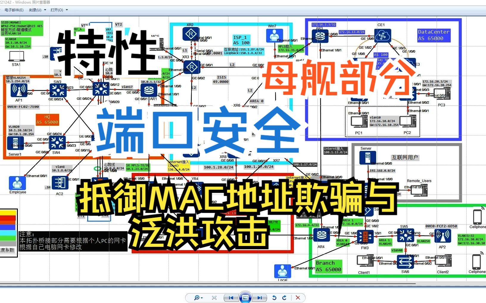 特性端口安全哔哩哔哩bilibili