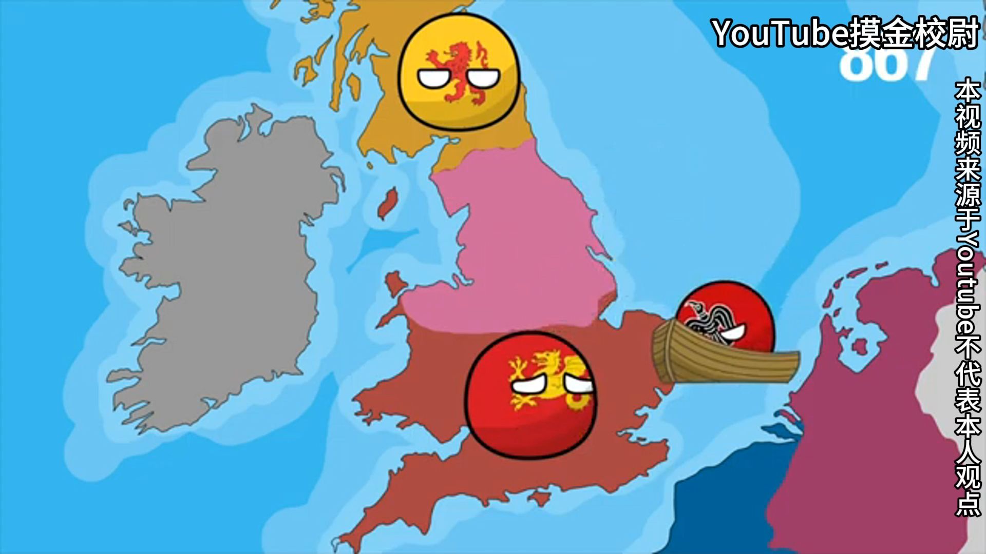 波兰球-古老欧洲的历史