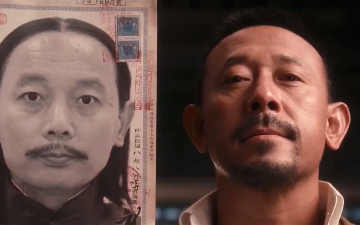 说男人不能没有我,姜文