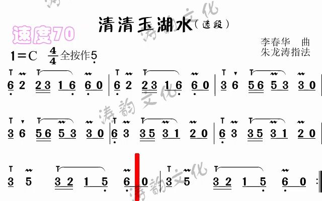 [图]64.波音练习-清清玉湖水