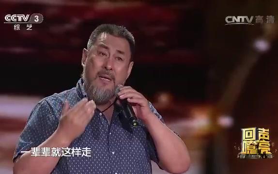 [回声嘹亮]歌曲《一壶老酒》 演唱:陆树铭哔哩哔哩bilibili