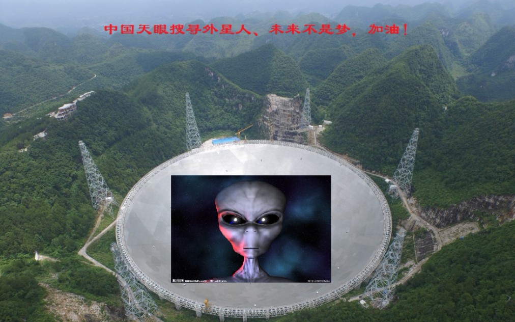 中国天眼(3):动画版(寻找外星人、未来不是梦),指导老师贵州大学鲤鱼老师哔哩哔哩bilibili