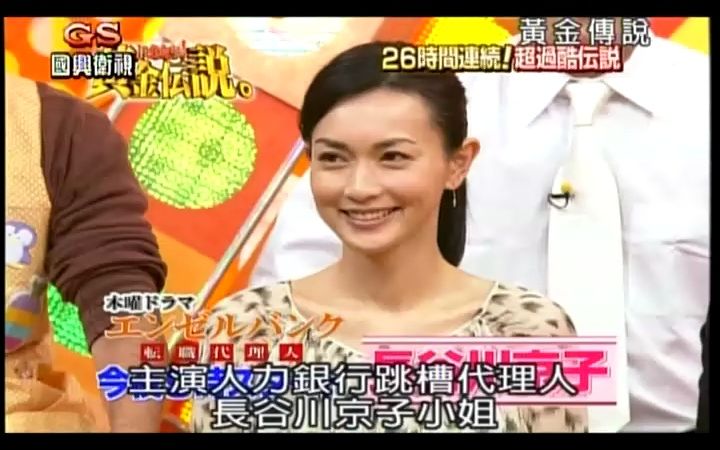 [图]黄金传说-20110829日本海捕蟹传说挑战