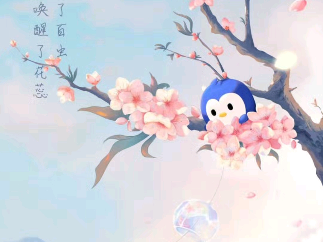 10月30日juh哔哩哔哩bilibili