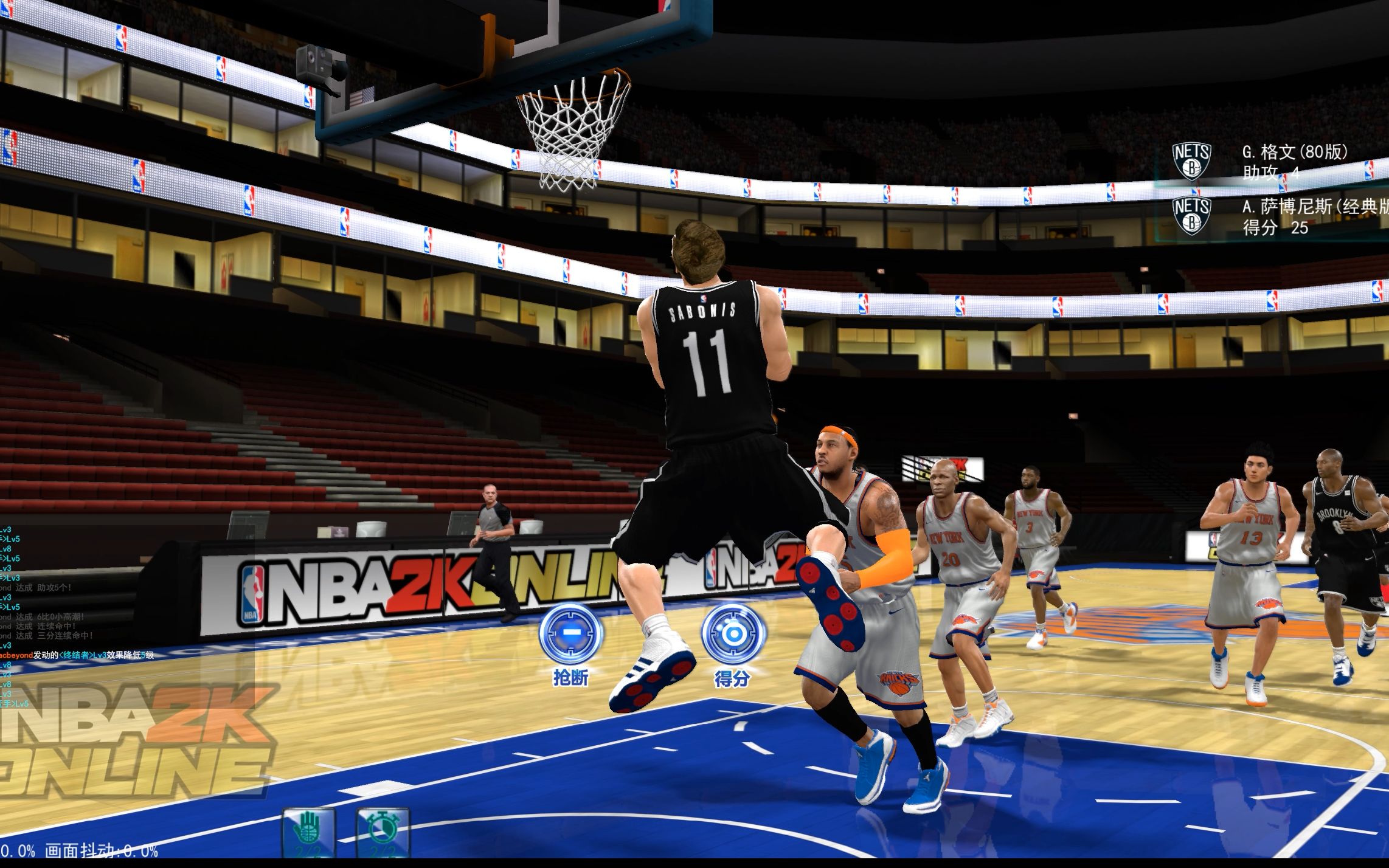 nba2kol世界屋脊萨博尼斯来袭目前游戏第一c