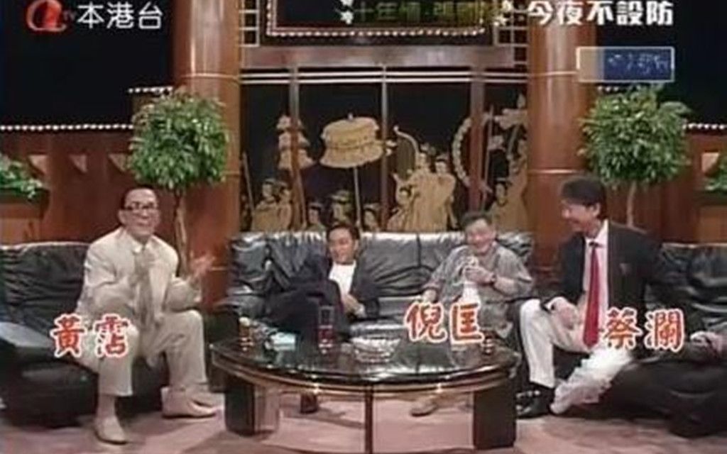 张国荣 《今夜不设防》(粤语中文字幕)+(无字幕)+(日文字幕)哔哩哔哩bilibili