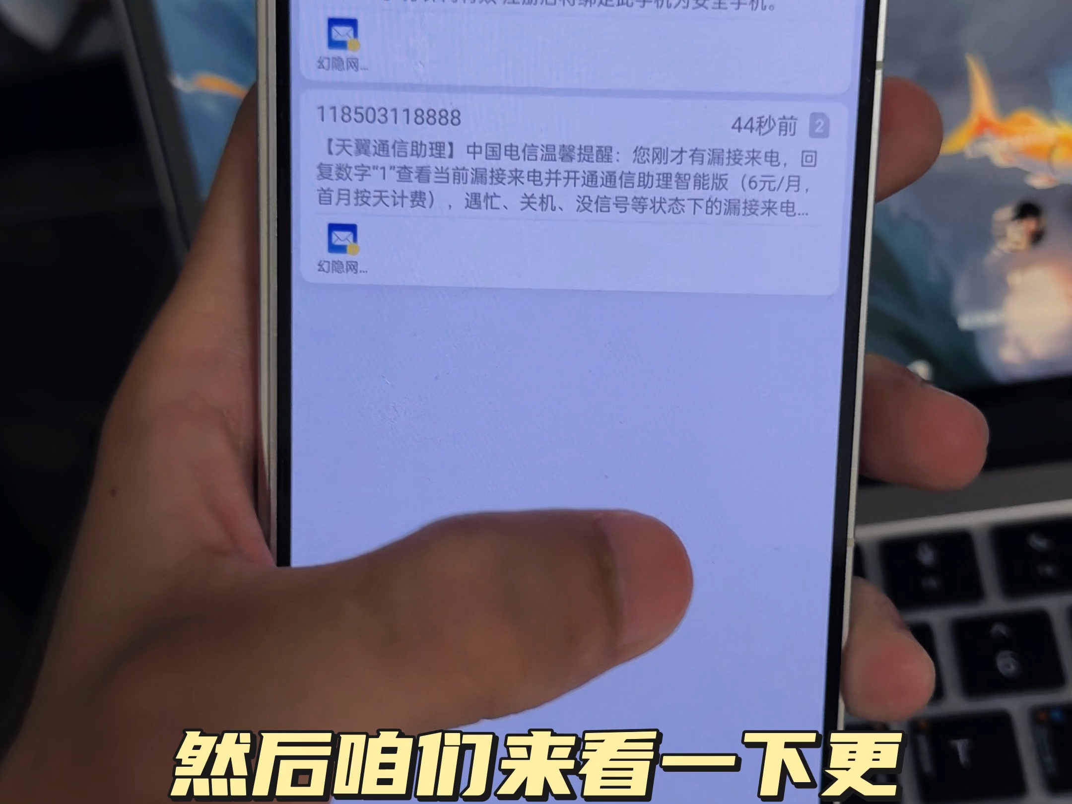 短信中转器,消息一键转发到多个通道,无论是电报啊还是钉钉群啊,邮箱等等都可以,可以设置多种参数,可玩性非常高,没想到喜欢的人这么多,我特地拍了一期介绍…