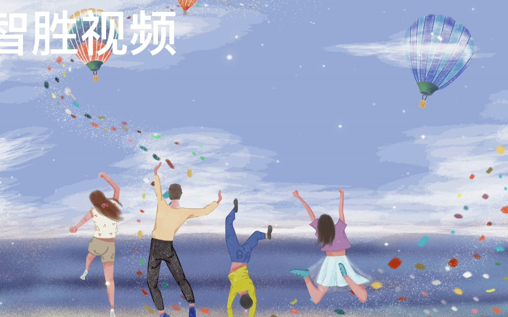 少年 歌曲配乐 舞蹈 舞台 led 大屏 背景视频素材