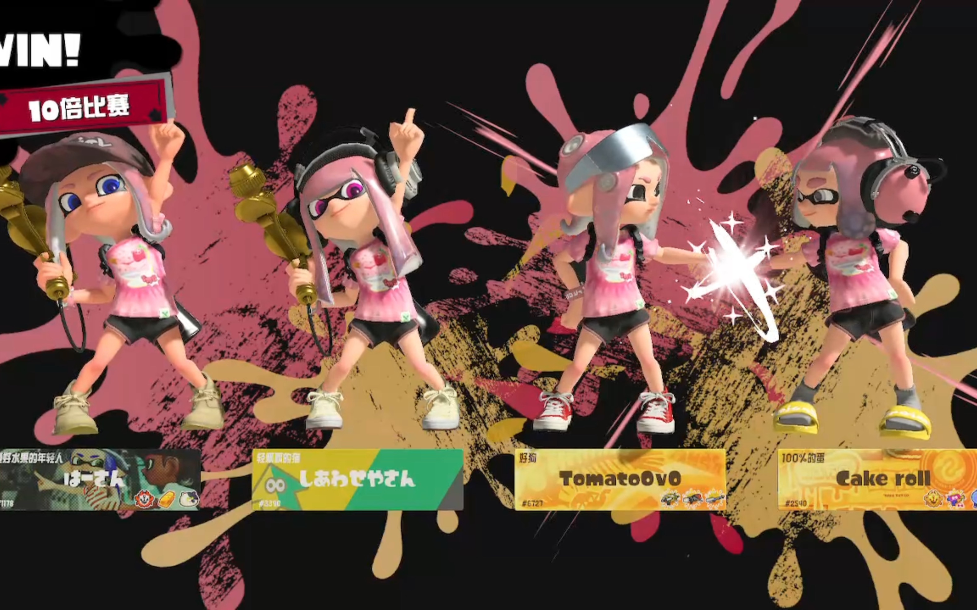 【splatoon】斯普拉遁3冰激凌口味祭典碰拳反复混剪(无bgm版)