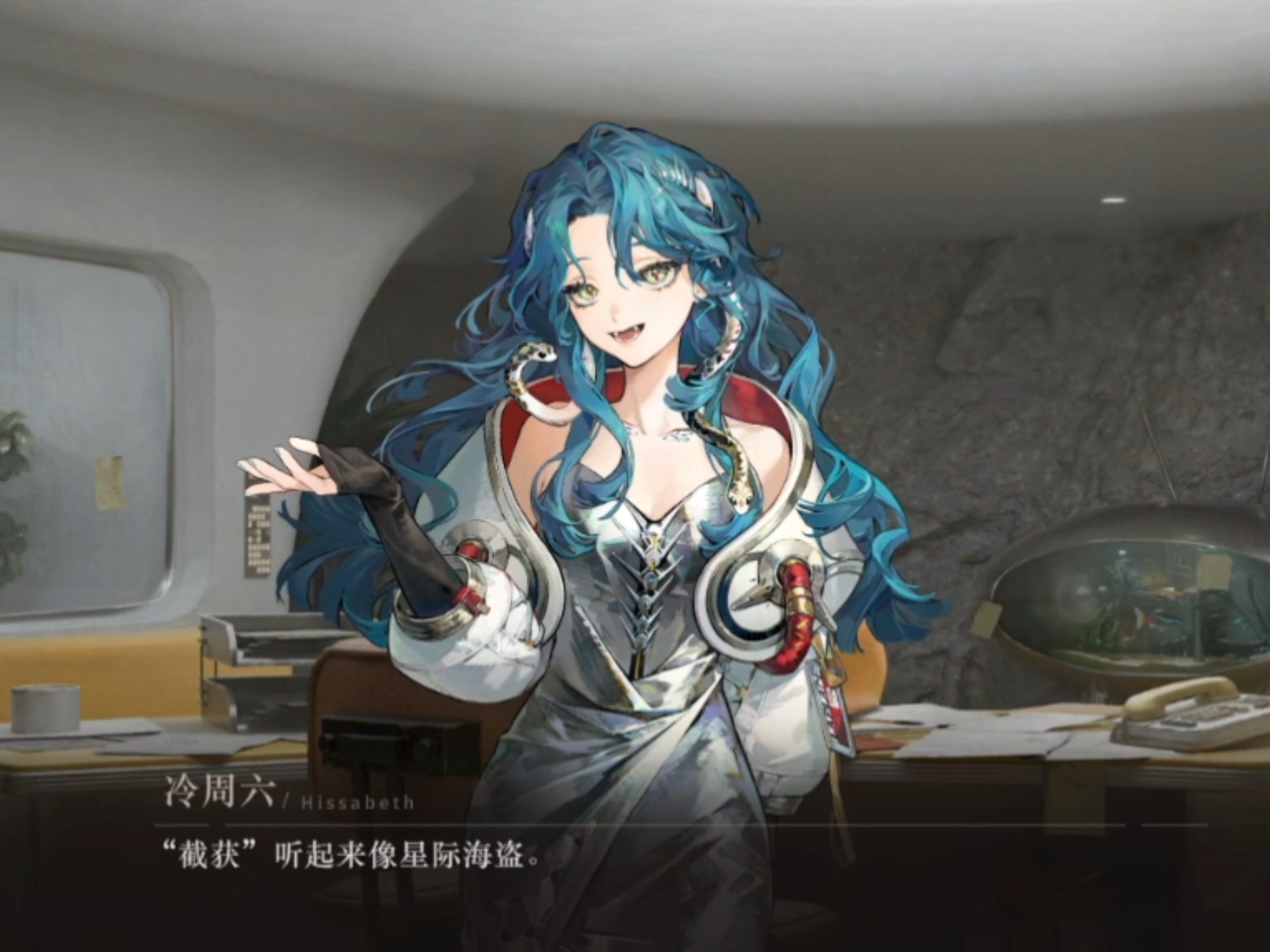 {重返未来1999}开局就开始继续探讨上一次的重点话题